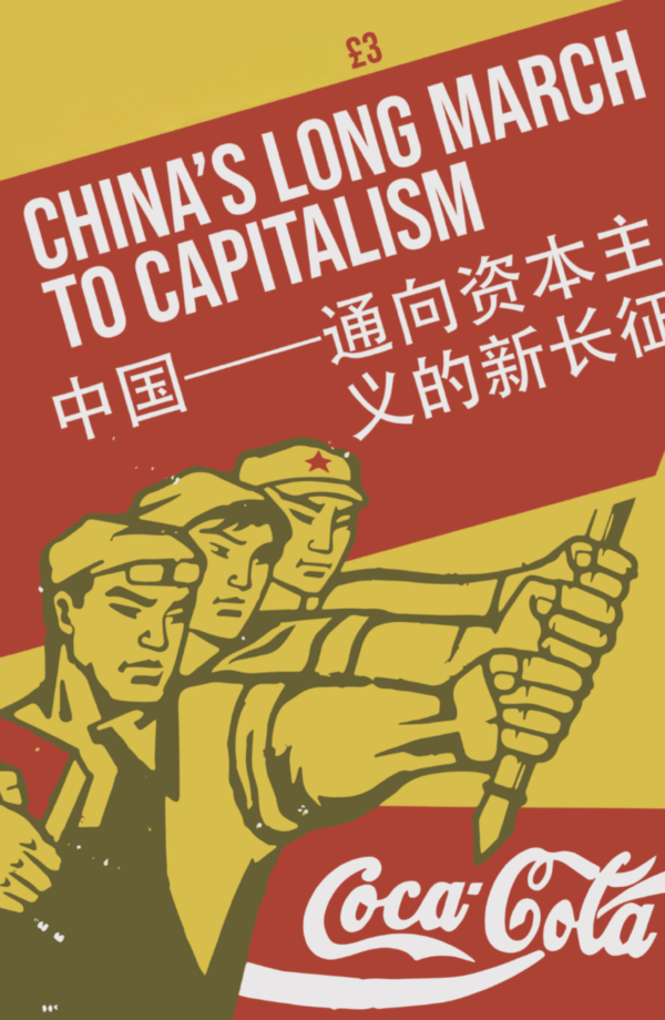China's Long March to Capitalism