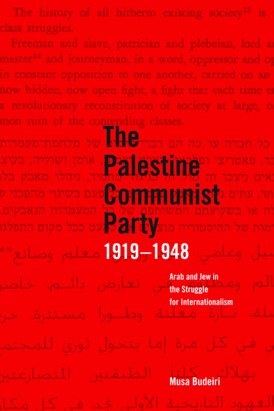 The Palestine Communist Party 1919-1948