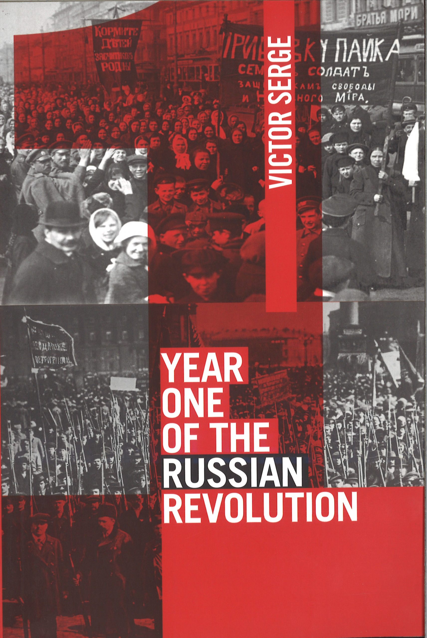 Year One of the Russian Revolution
