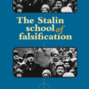 Stalin School of Falsification